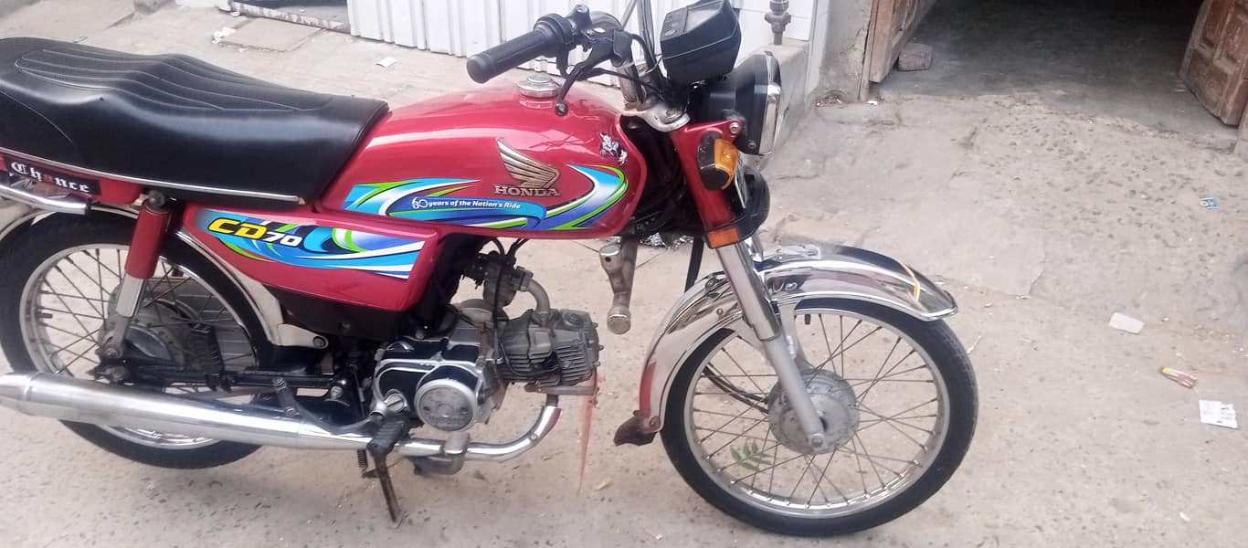 Honda 70 5