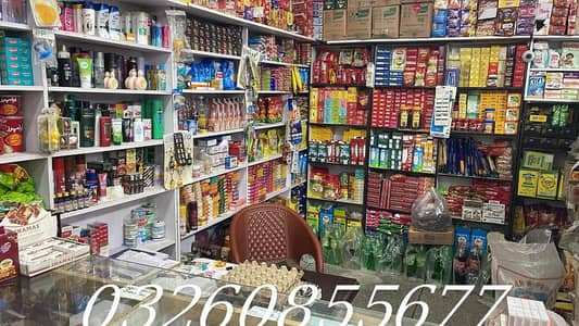 grocery store