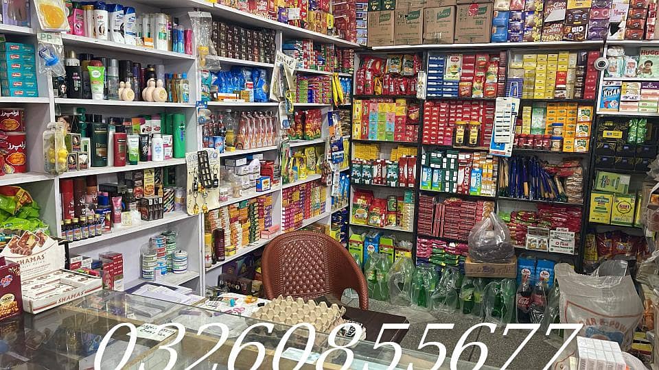 grocery store 0