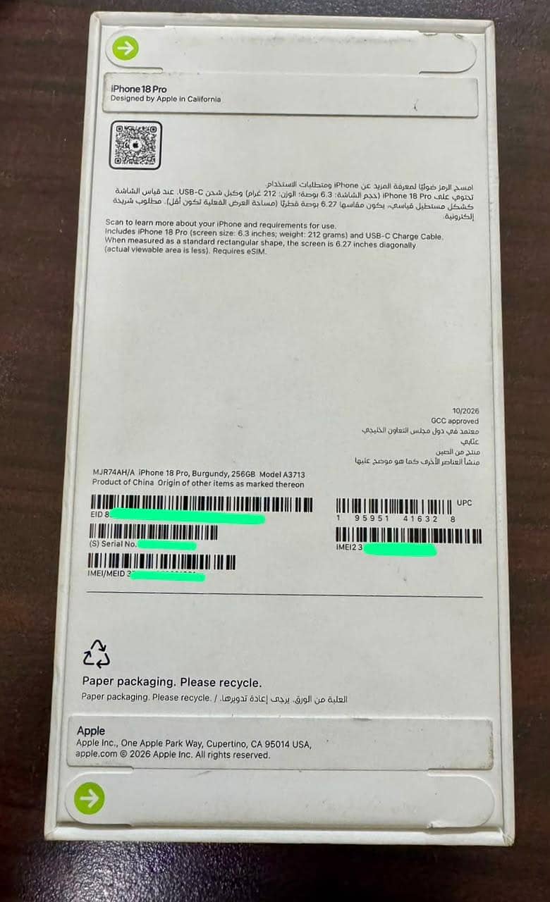 Apple iPhone 18 Pro 2