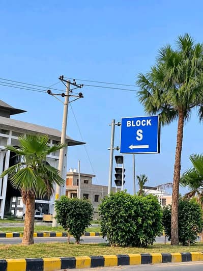 10 Marla Plot For Sale S Block New City Phase 2 Wah Cantt