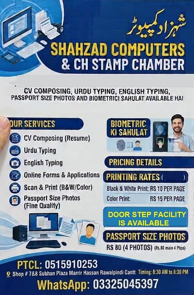 Shahzad Computers Printing and Typing Services