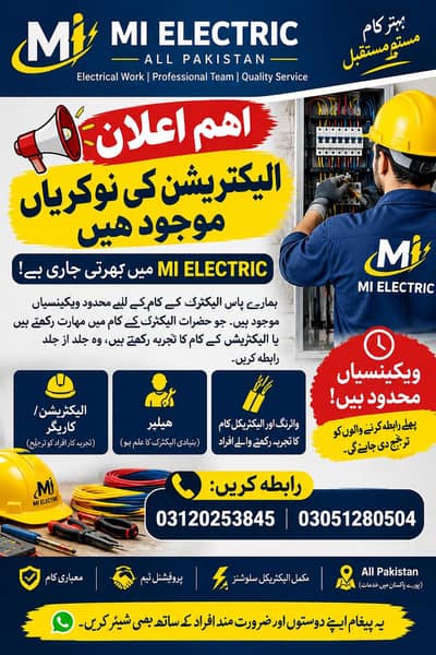 all electric work