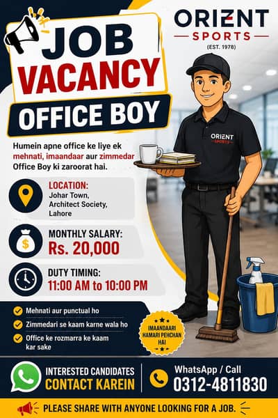 Office Boy