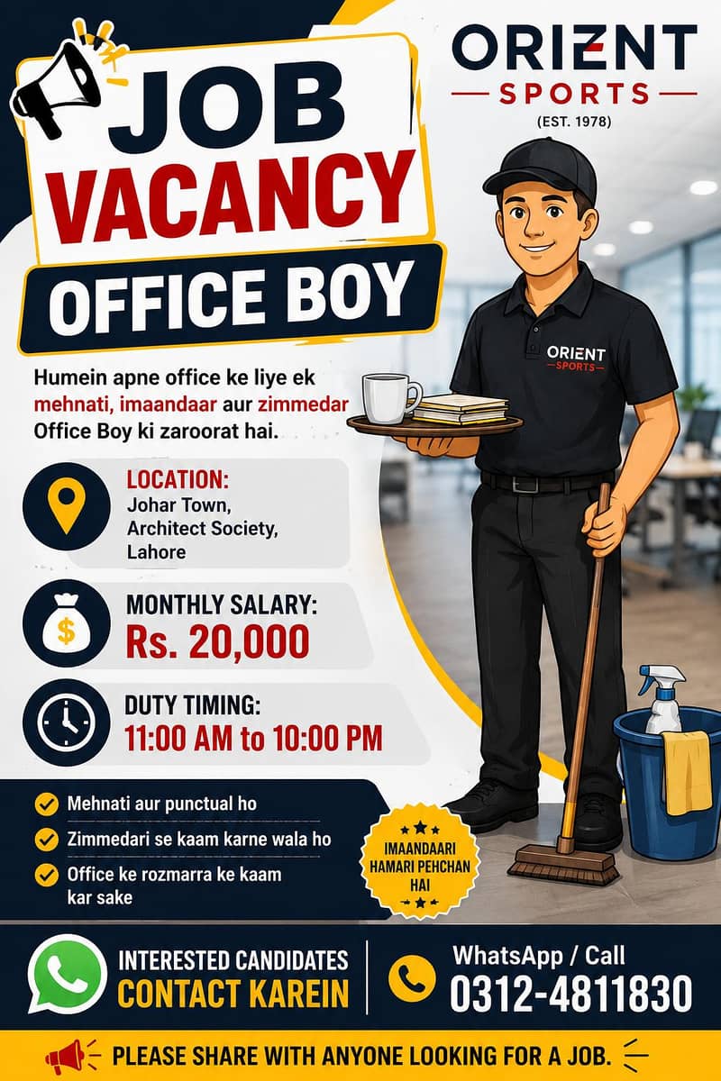 Office Boy 0