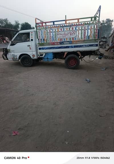 shazore for sale