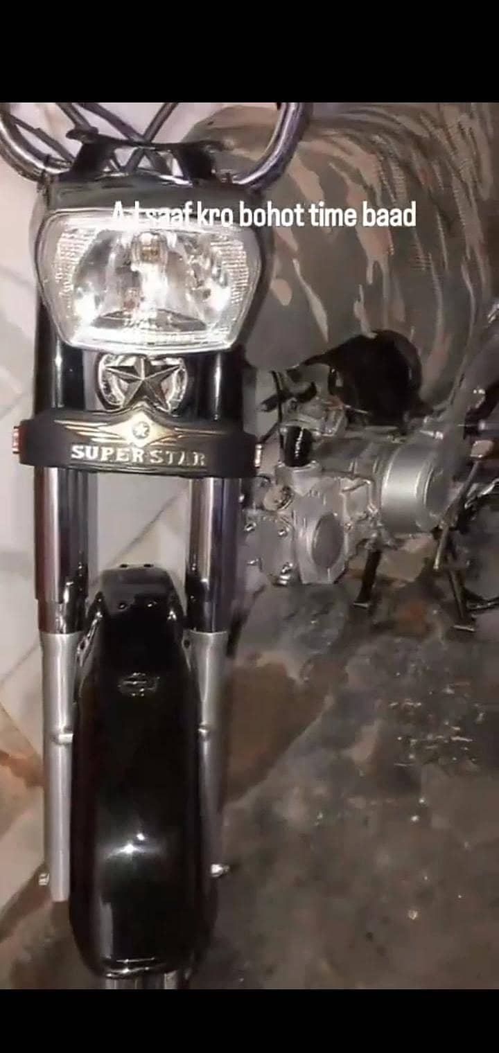 cs superstar 1