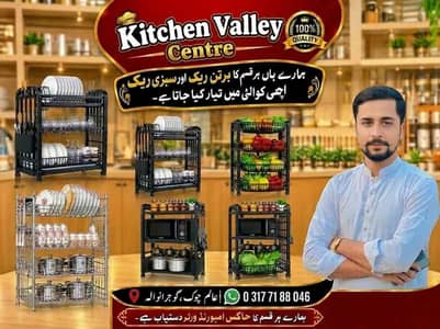 kitchen valley center 