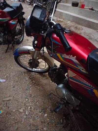 Super power 70
