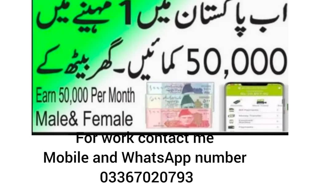 Online home based work 0