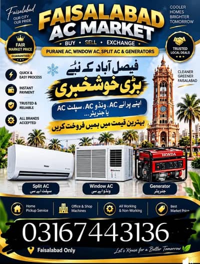 used AC Scrap AC window AC