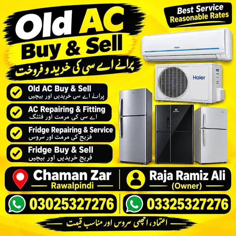 ac old AC second hand AC 0