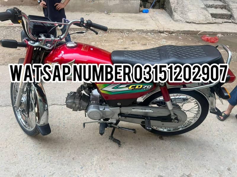 سی ڈی 70 گاڑی سیل کرنی ہے 2023 ماڈل اسلام اباد کا نمبر لگا ہوا بائے م 0