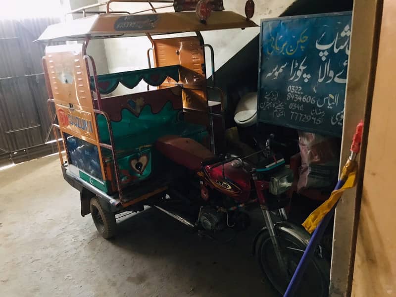 Rickshaw 2022 model 0