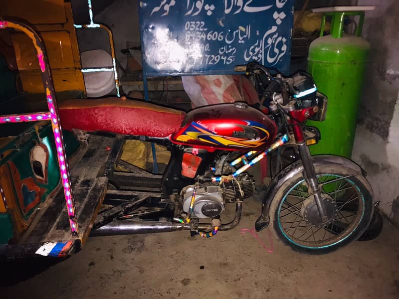Rickshaw 2022 model 4