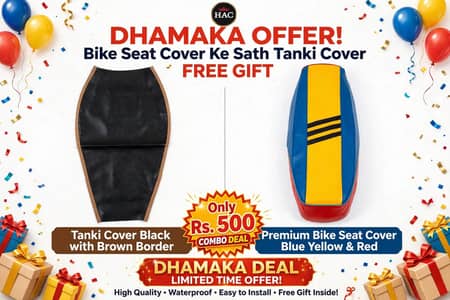 Bike Seat Cover Ke Sath Tanki Cover FREE!  Only Rs. 500 | Dhamaka Offer