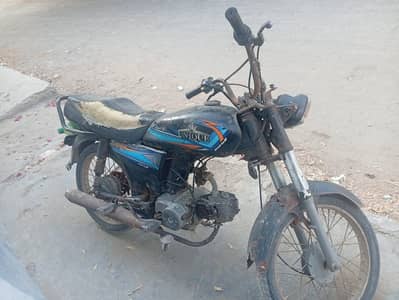Unique 70 2020