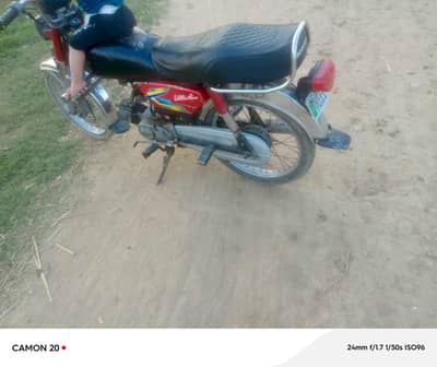 shorab 70cd
