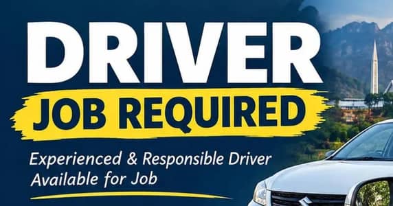 I need a Driver Job in b 17 / D 17 /E 11/ D 12 / G 13