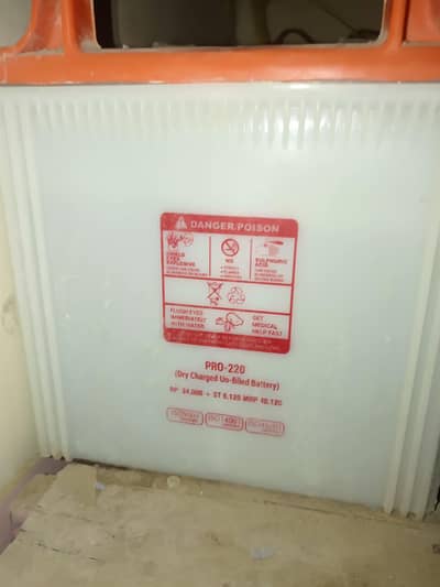 220 battery sale karni hai use mein hai