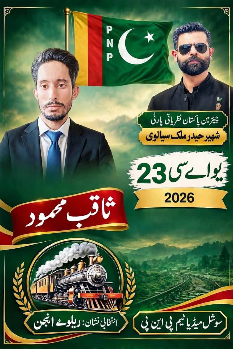 good posters 0