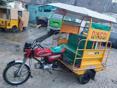 chingchi 2025 model 03120961996