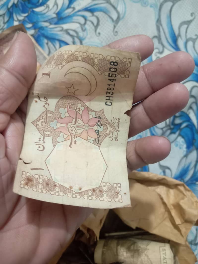 old note 0