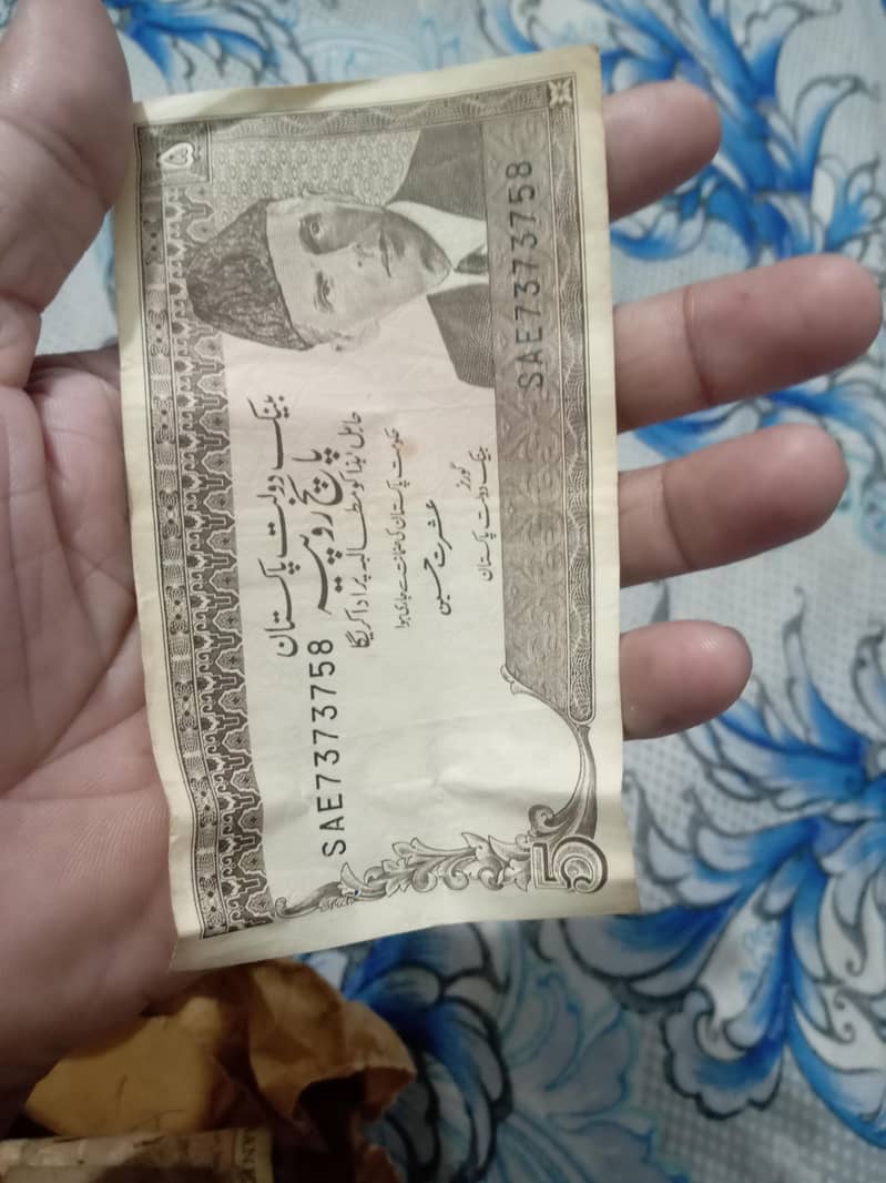 old note 2
