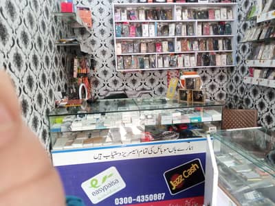 running business