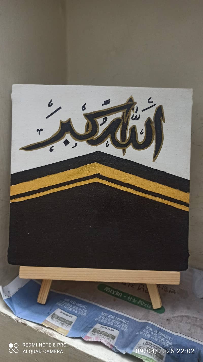 Paintings 8