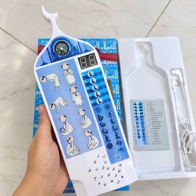 Islamic Prayer Device for Kids | E-Learning Salah & Namaz Guide