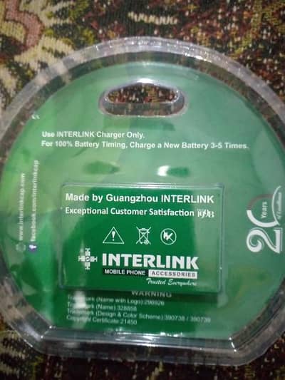 New battery for Nokia and others phones