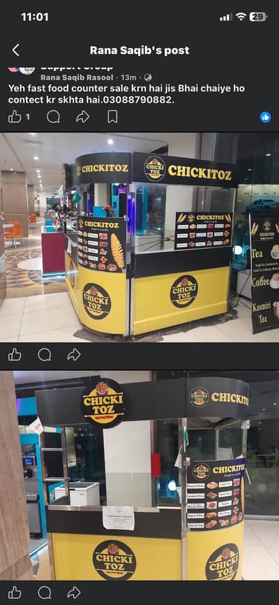 Fast food table