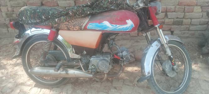 sell karne he urgent