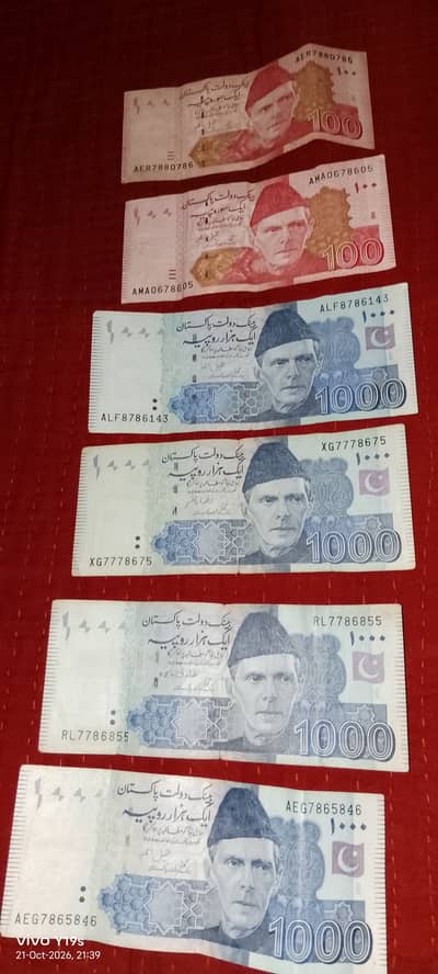 Rare & Unique 786 Note For SALE 