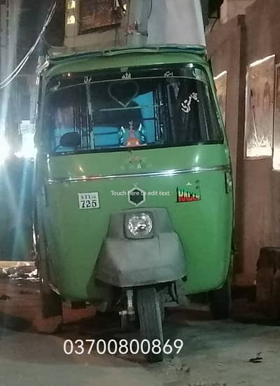 Rickshaw CNG  2014 for sale in Gujranwala