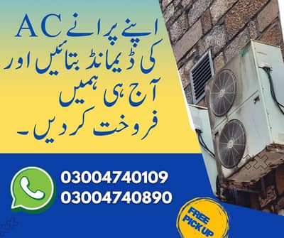 SALE your old used AC