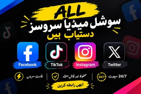InstaGram, TikTok, YouTube, All Services Available