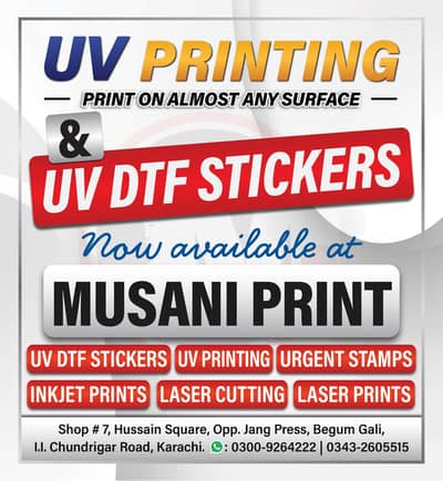 Urgent Visiting Cards,  Flyer, Letterheads, Business Cards, Panaflex