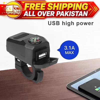 motorcycle USB mobile charger 3.1A fast charger  bike Handel charger