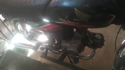 Honda 70cc