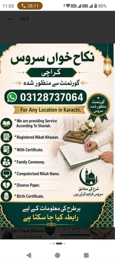Nikah khawan registrar service's Karachi qazi nikah khawan Islamic ni