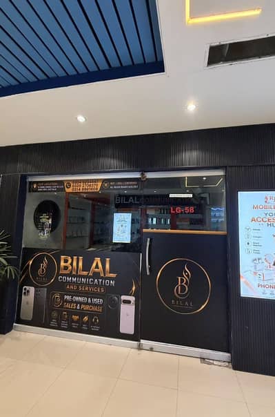 PRIME MOBILE MARKET SHOP FOR SALE