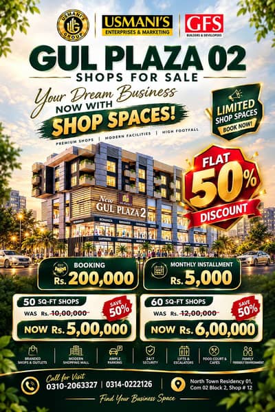 Selective Corner Shops Available on installment