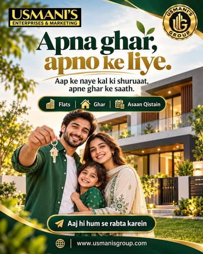120 Sq Yards Plot | North Town Phase 02