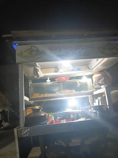 Chaat Ka Premium Thia For Sale