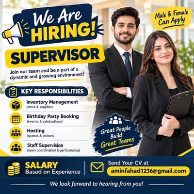 Supervisor required