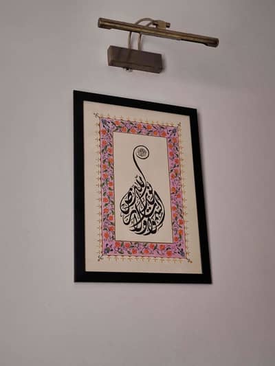 maryamumer_02