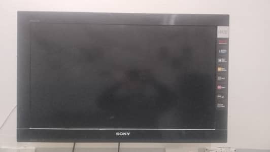 Sony Bravia 32" LCD