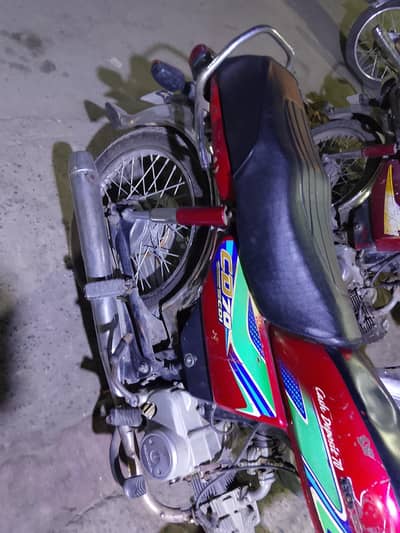CD 70 2018 model